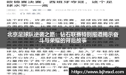 米兰体育官网