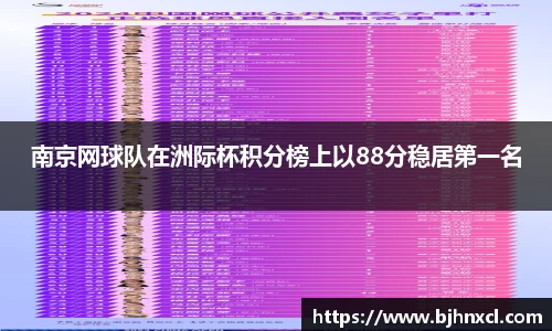米兰体育官网