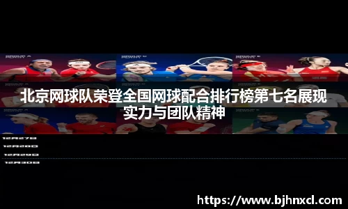 米兰
