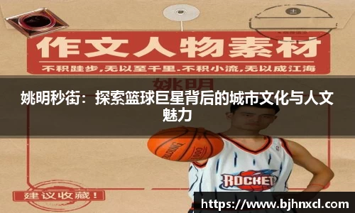 米兰