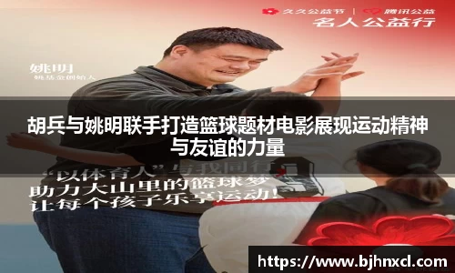 米兰体育官网