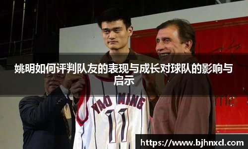 ac Milan