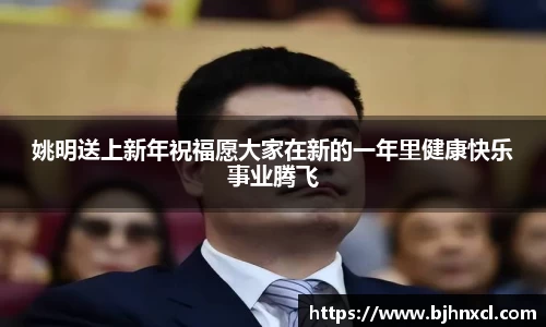 米兰体育官网