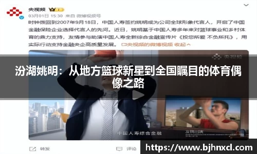米兰体育官网