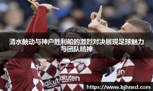 ac Milan