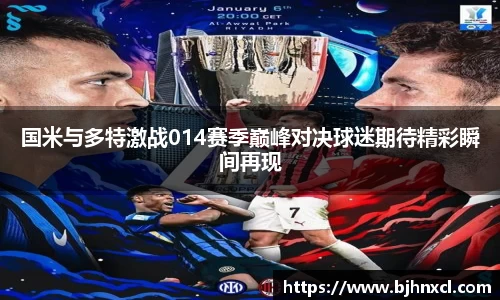 米兰体育
