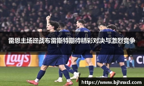 ac Milan