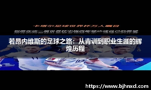 米兰体育官网