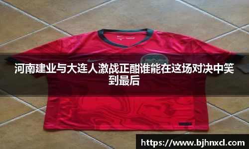 ac Milan