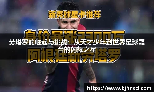 米兰